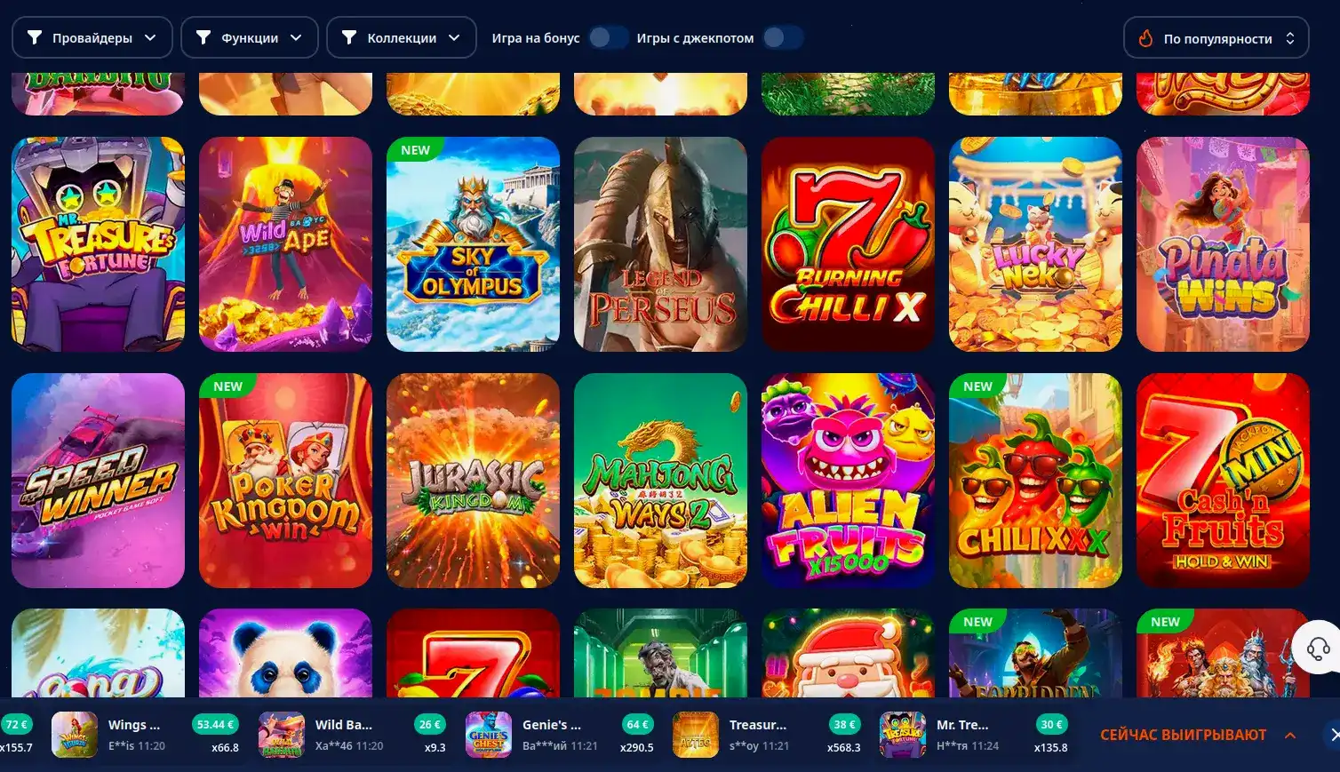 Izzi casino игровые автоматы и регистрация